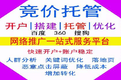 行业洞察：信息流广告的投放技巧与成功案例